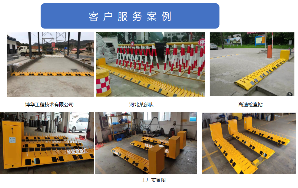 破胎器.png